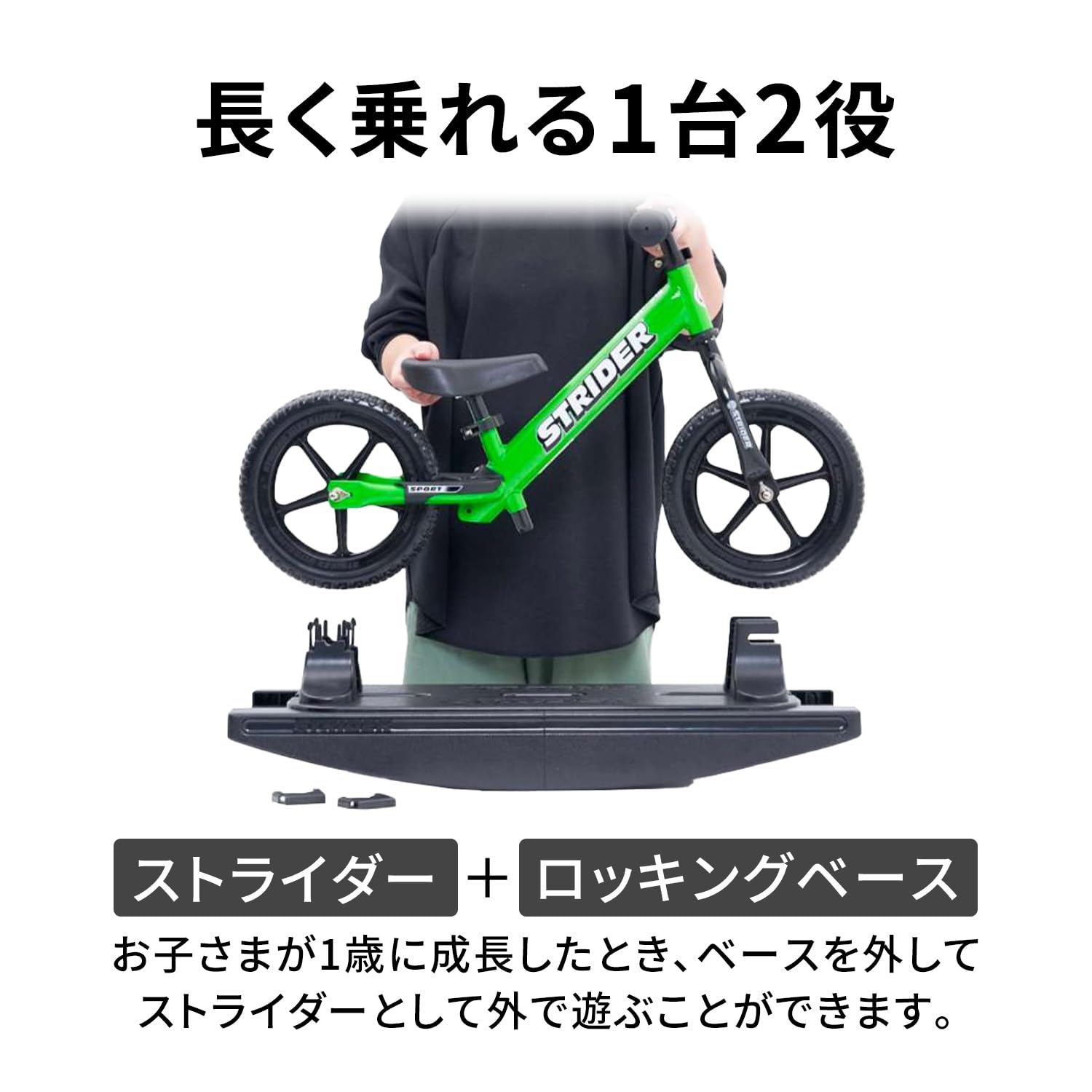 Amazon.co.jp: ロッキングストライダー (Rocking STRIDER) 12インチ